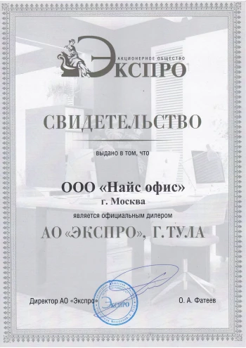 latter-img